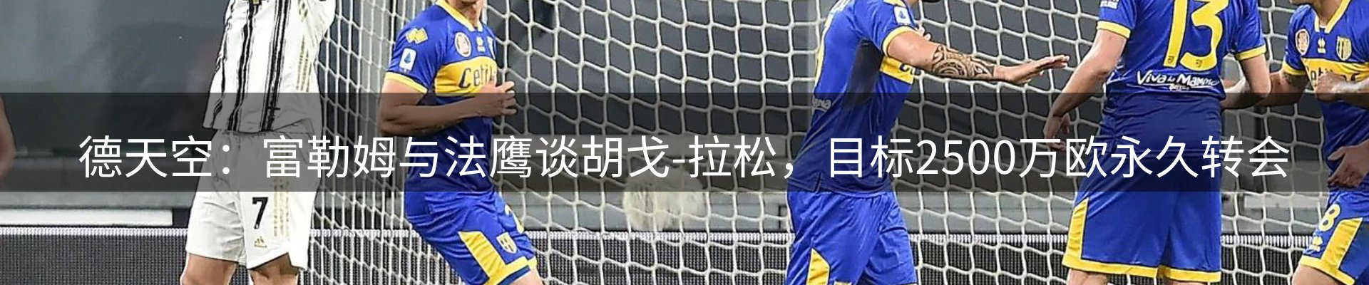 热点视点