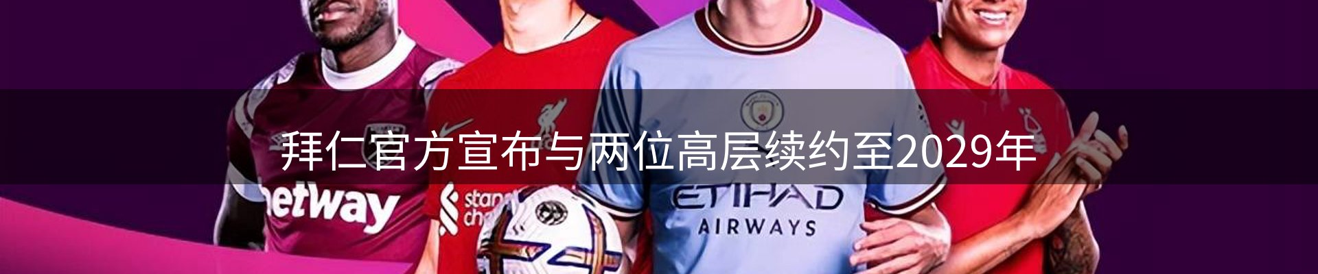 热点视点