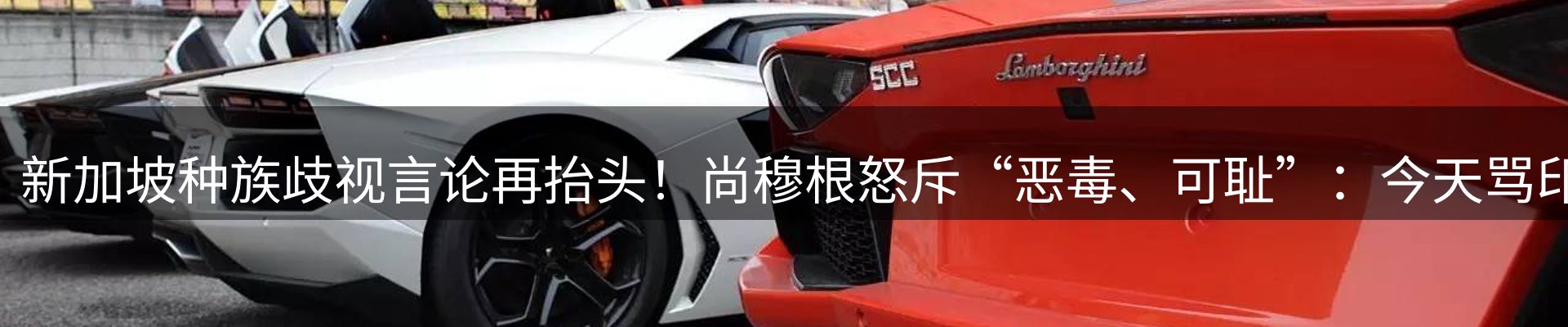 热点视点