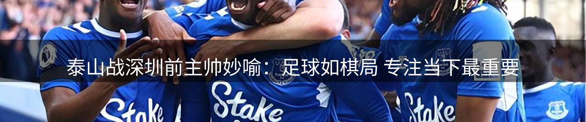 热点视点