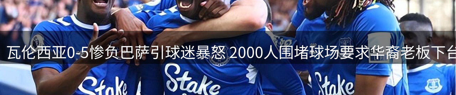 热点视点