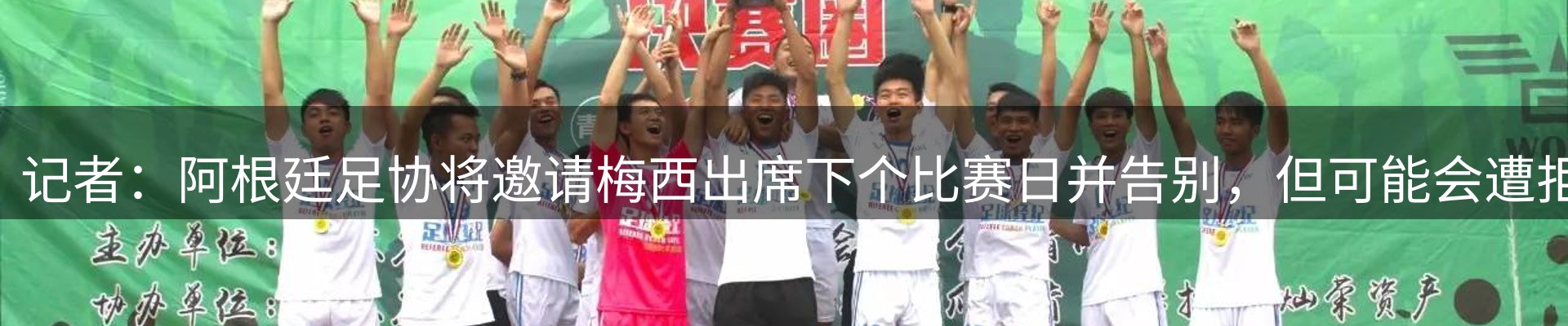 热点视点